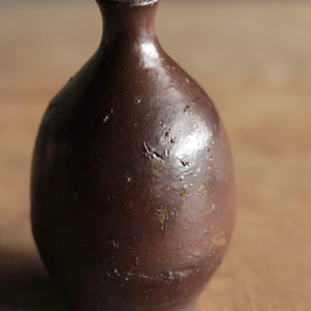 丹波 栗皮釉 徳利 酒器 古道具 アンティーク