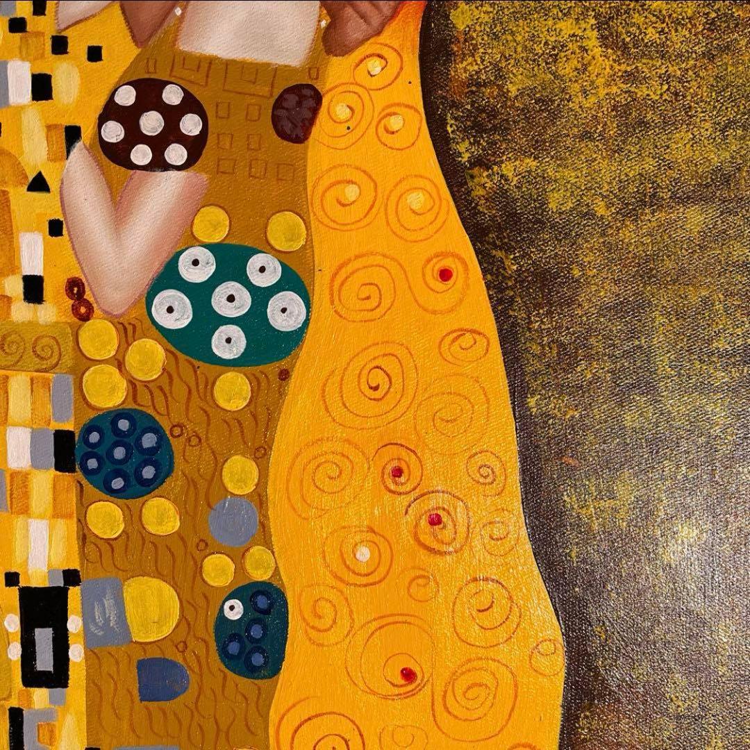 ★秀作★手書き油絵 グスタフ・クリムト 接吻 キス （大）絵画 額付き 油彩画