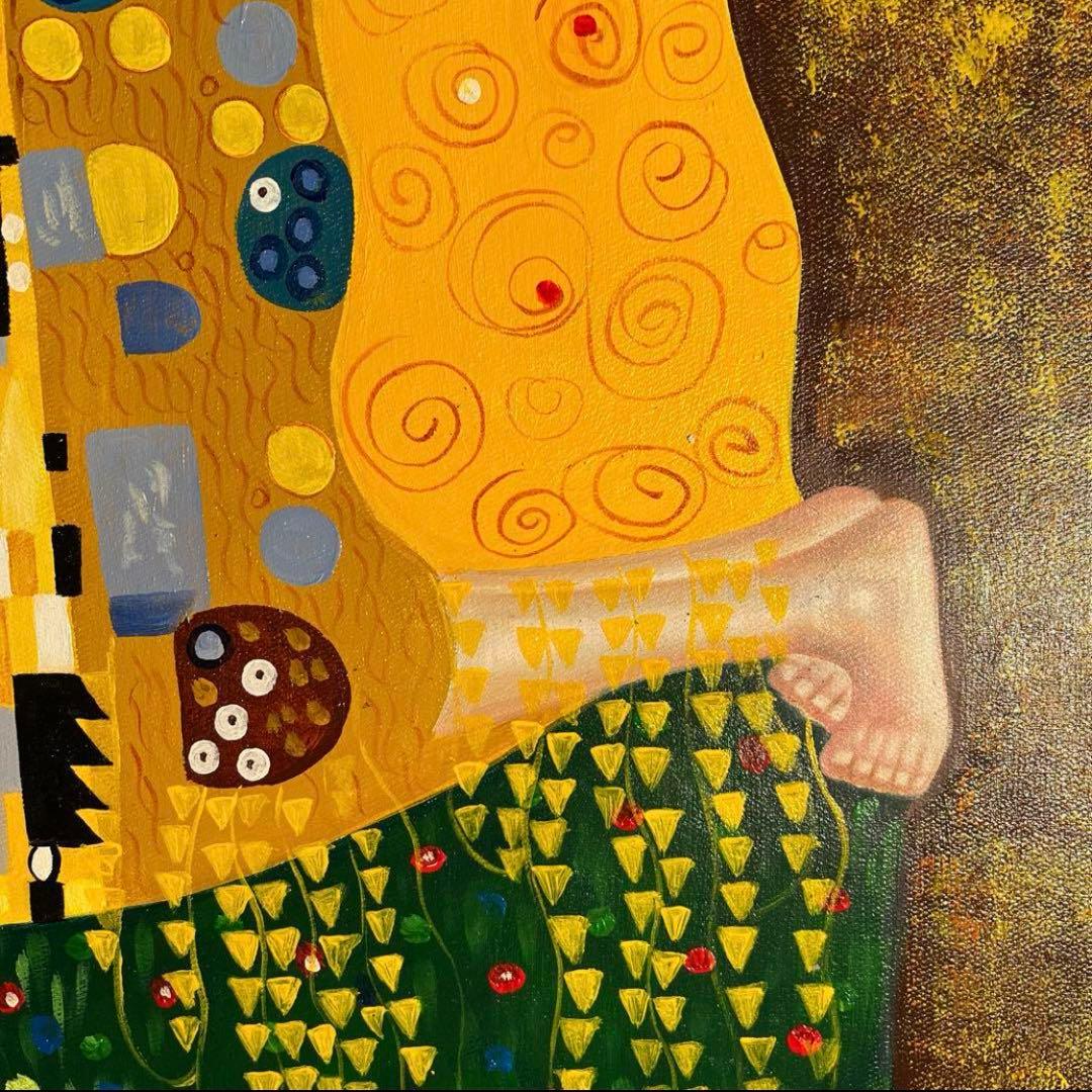 ★秀作★手書き油絵 グスタフ・クリムト 接吻 キス （大）絵画 額付き 油彩画