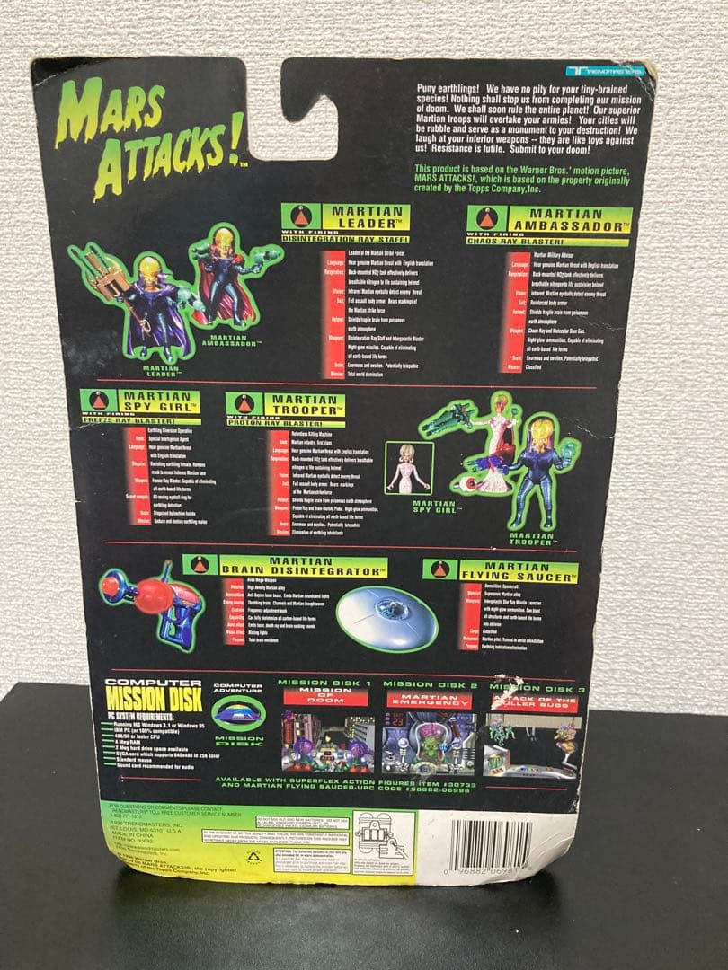 マーズアタック マーシャン・リーダー 映画版フィギュア