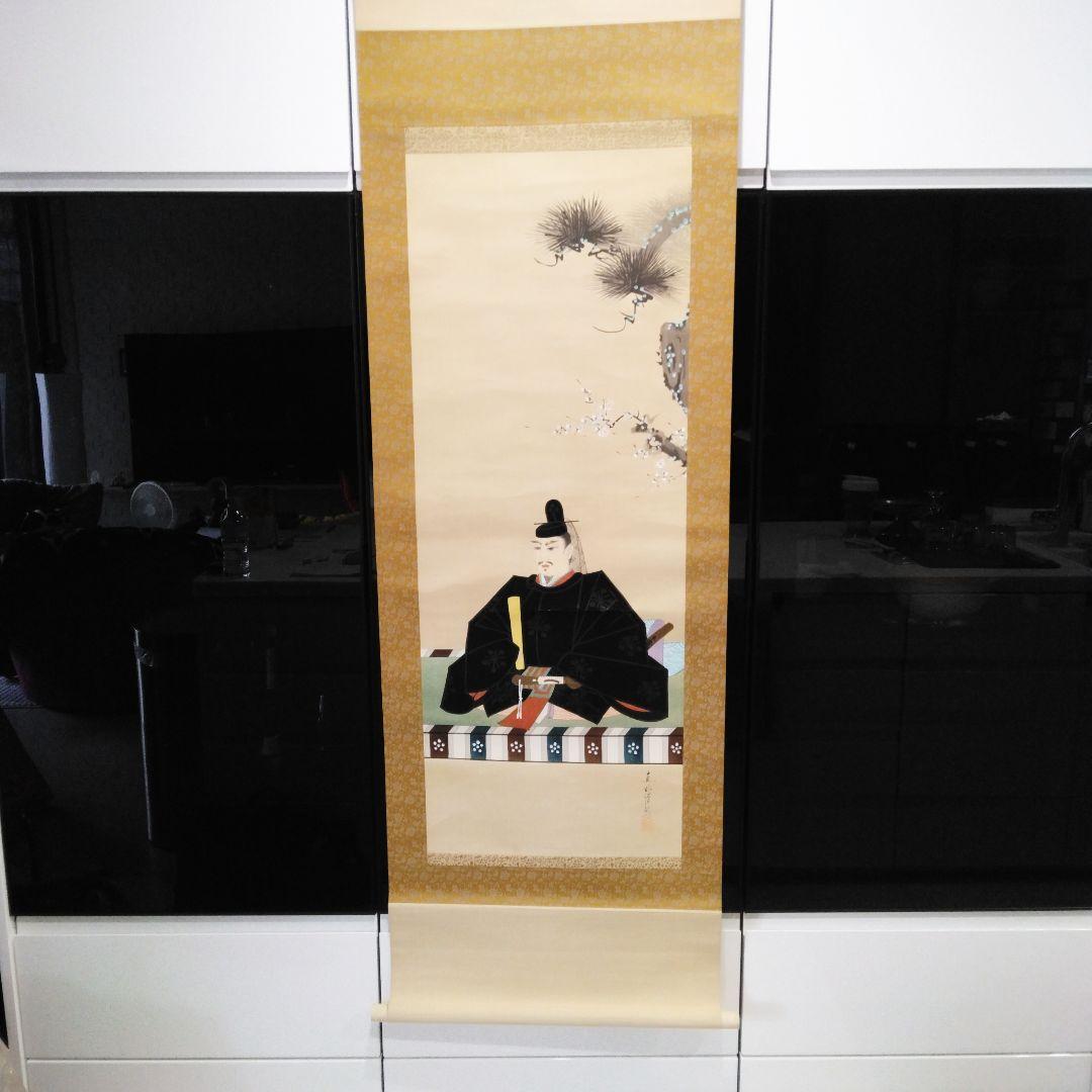 天神 藤原道真公 掛け軸 作:真明謹写 サイズ190×54