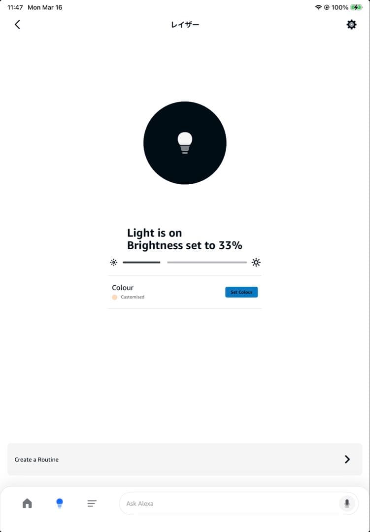 その他 Razer Aether Monitor Light Bar