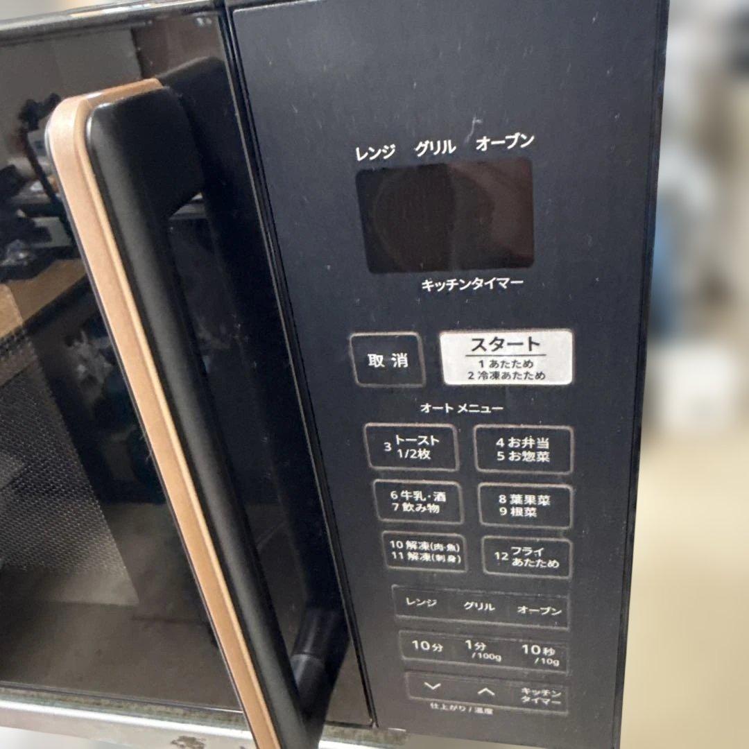 名古屋近郊限定　2023年 山善　オーブンレンジ　鉄板付き
