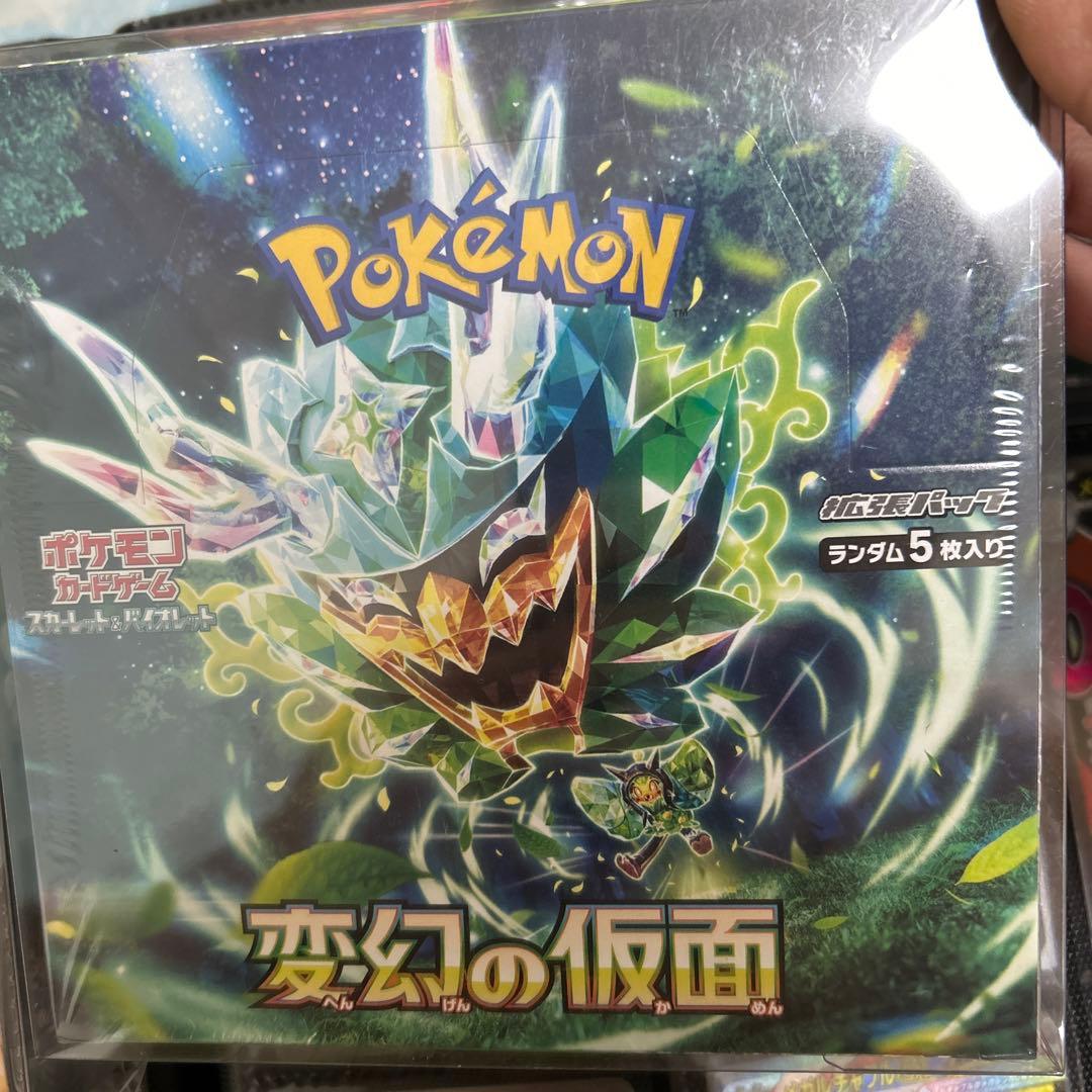 変幻の仮面 ワイルドフォス