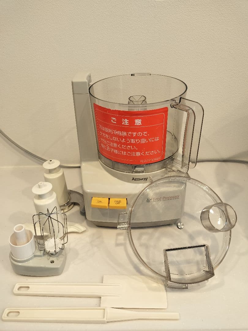 (お値下げ)Amway フードプロセッサー デュアルシャフトE-3288-J