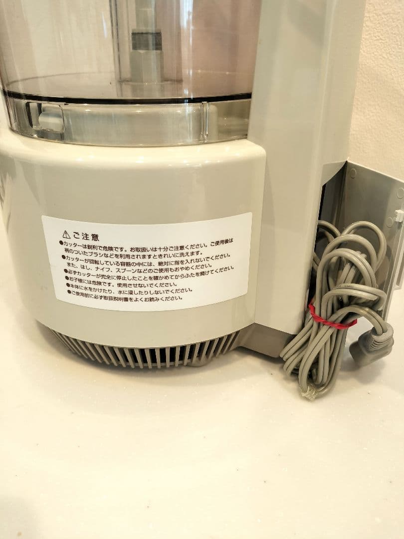 (お値下げ)Amway フードプロセッサー デュアルシャフトE-3288-J