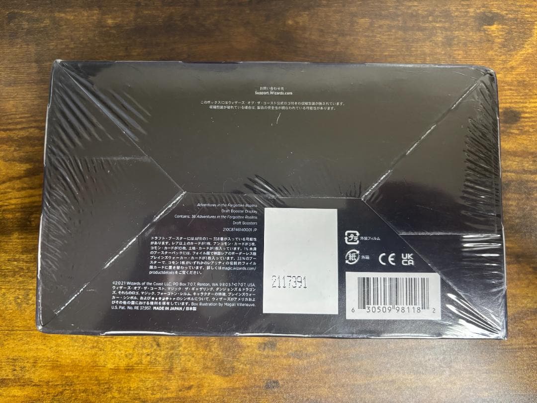 Magic TheGathering フォーゴトンレルム探訪 ドラフトブースター