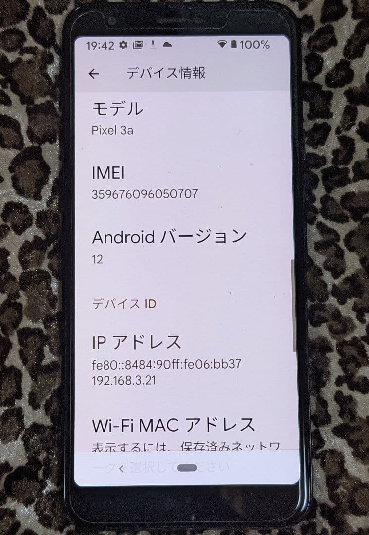 Google Pixel 3a ブラック 本体　SIMフリー