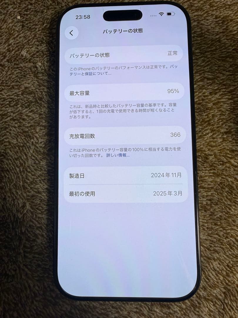 IPhone 16 pro 256GB ブラック SIMフリー
