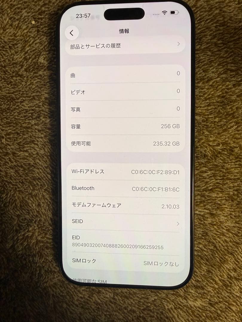 IPhone 16 pro 256GB ブラック SIMフリー