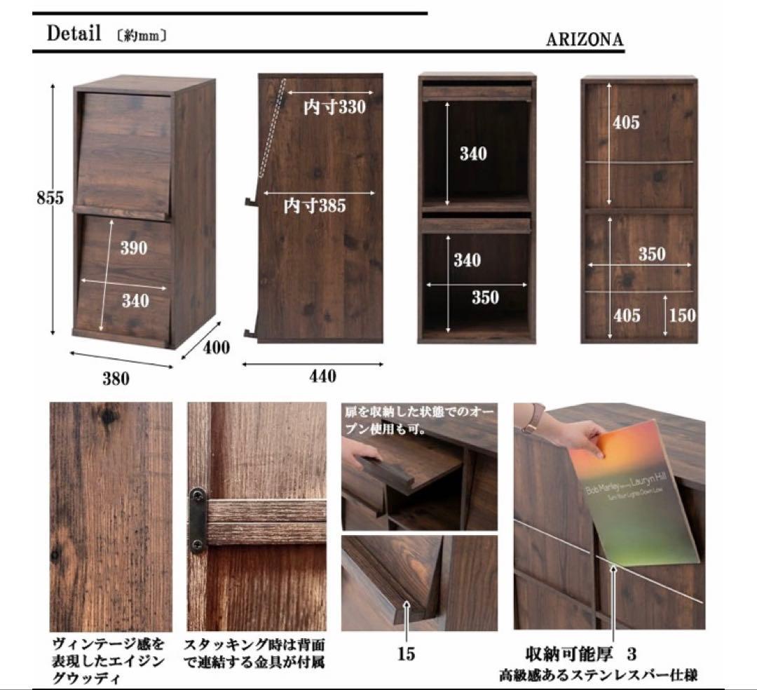 【こうめおじりん】レコードディスプレイキャビネット