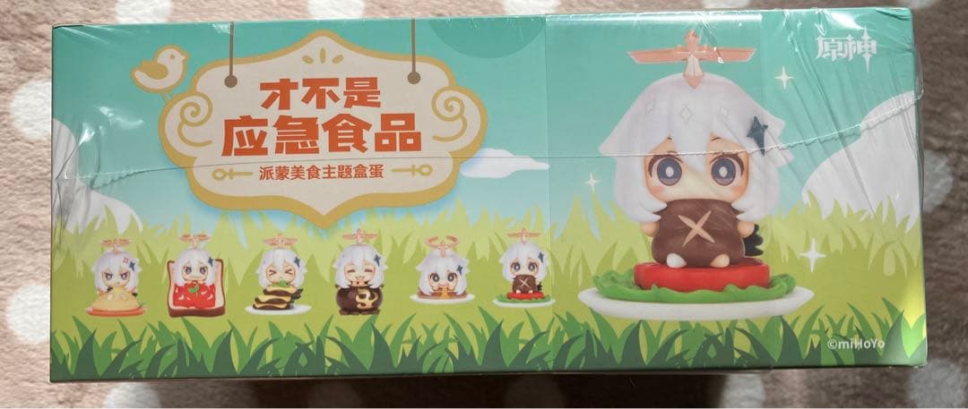 原神 「非常食じゃないぞ！」パイモングルメシリーズ　プラスおまけ2点付き