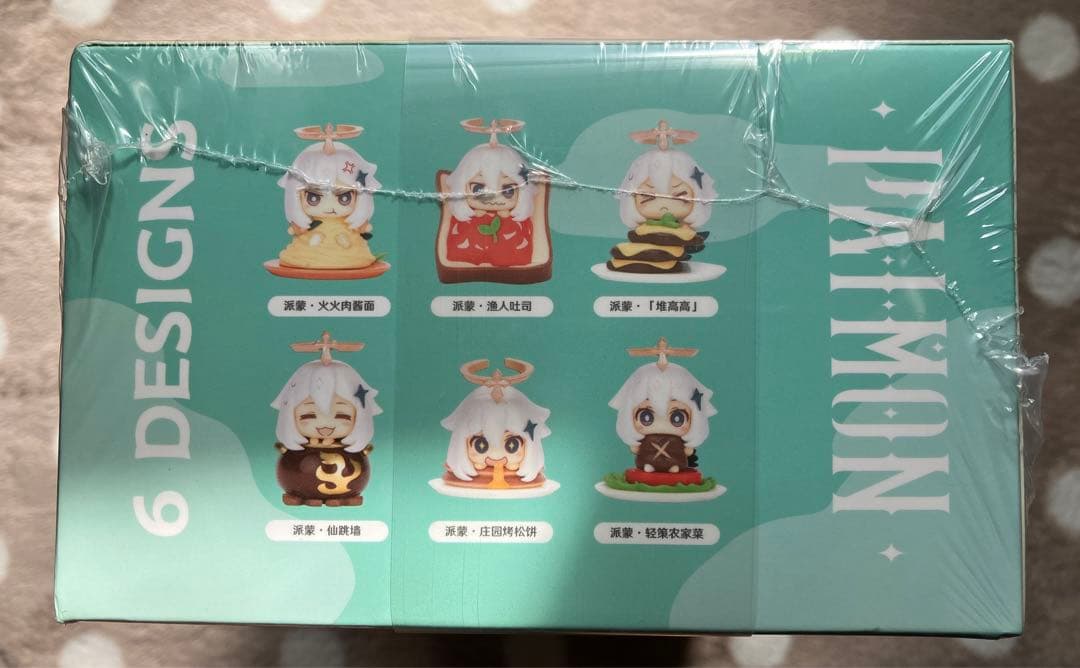 原神 「非常食じゃないぞ！」パイモングルメシリーズ　プラスおまけ2点付き