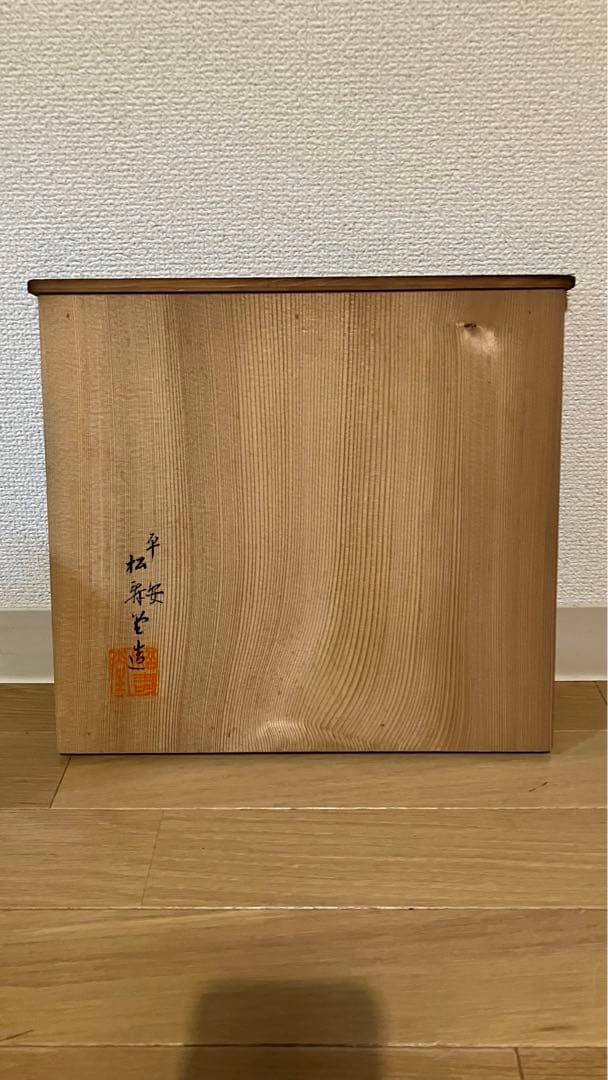 【レア品】平安松寿堂 花器 薄端 水盤 宣徳銅