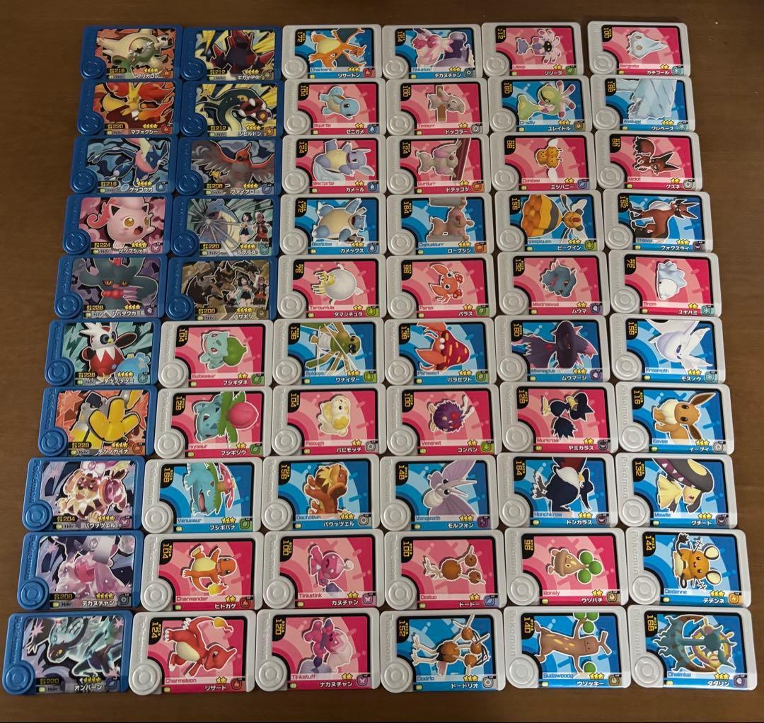 ポケモンフレンダ　第1弾〜第5弾　BT1弾〜BT2弾　コンプリートセット売り