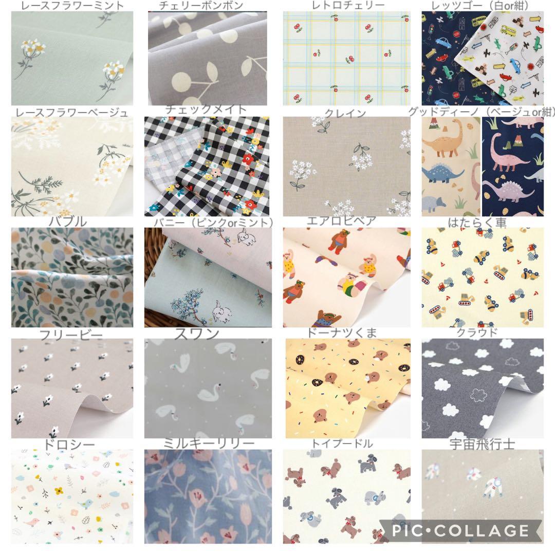 入園入学ご相談ページ