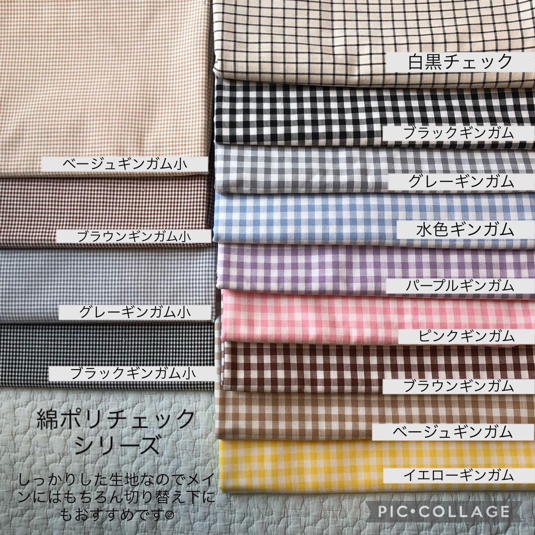 入園入学ご相談ページ