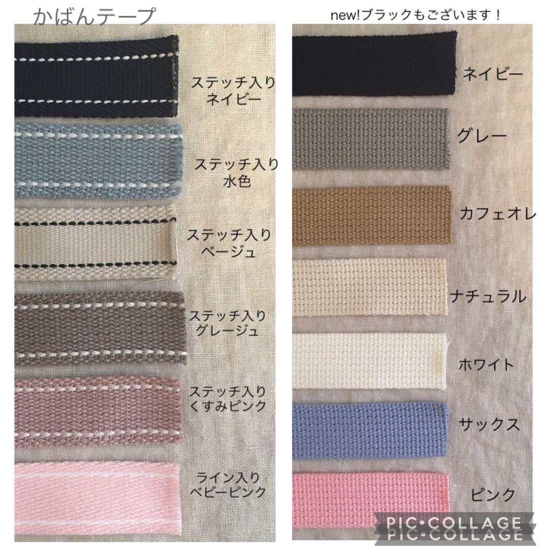 入園入学ご相談ページ