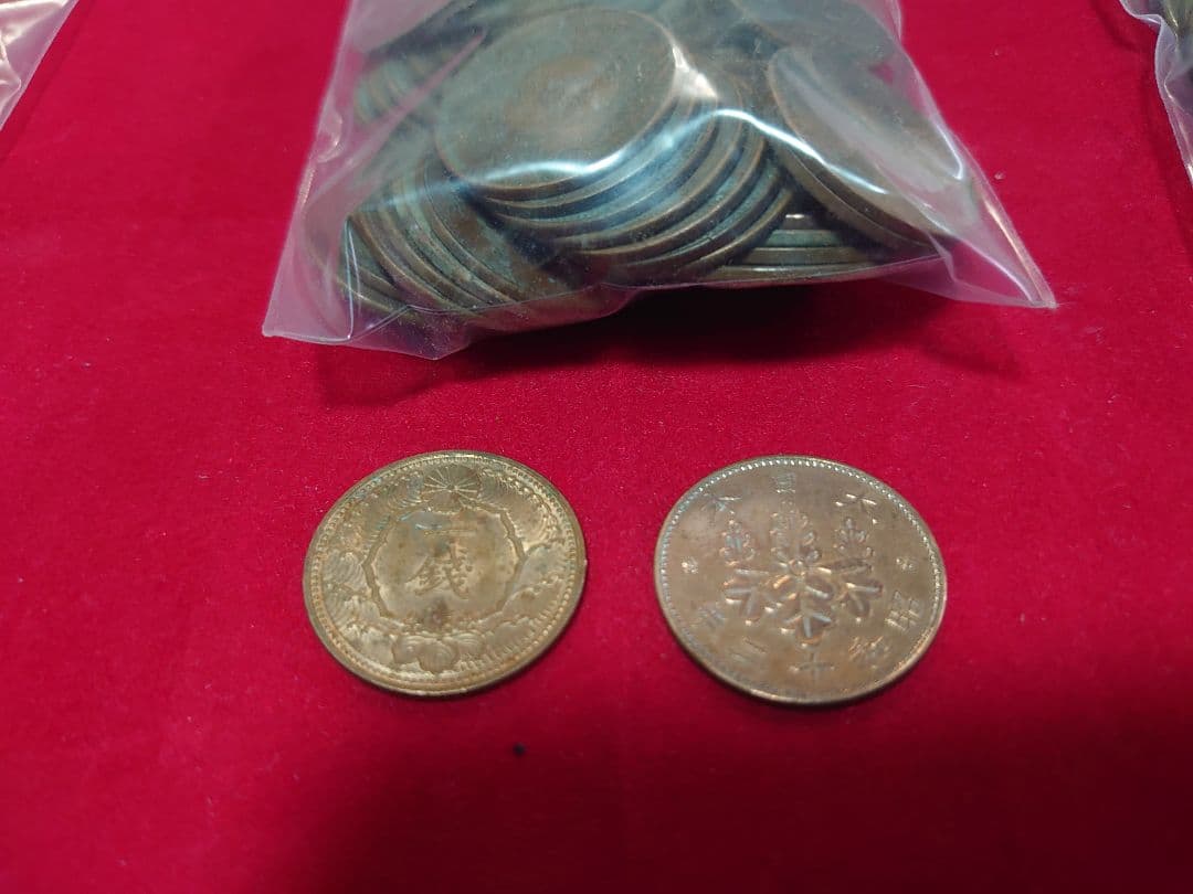 古銭 まとめ売り 半銭 五十銭 他色々 1855ｇ 洗浄品 硬貨 日本