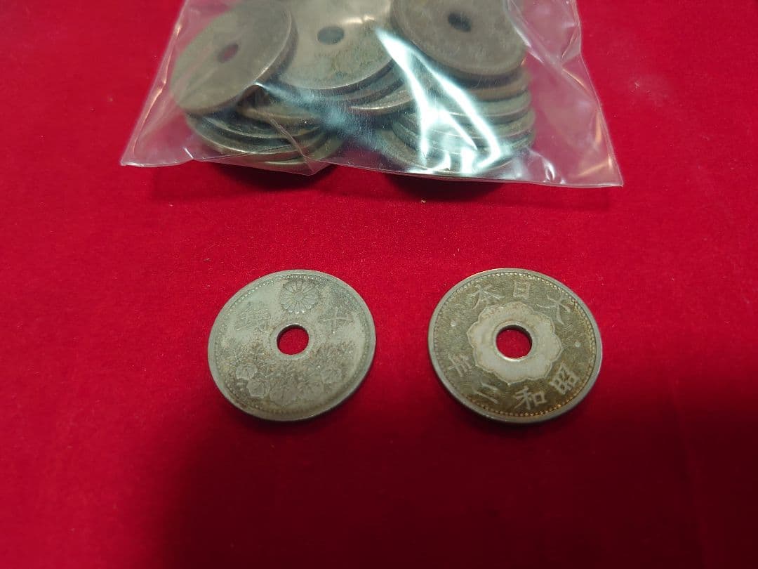 古銭 まとめ売り 半銭 五十銭 他色々 1855ｇ 洗浄品 硬貨 日本