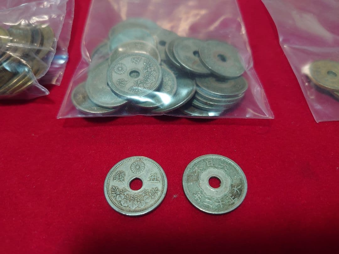 古銭 まとめ売り 半銭 五十銭 他色々 1855ｇ 洗浄品 硬貨 日本