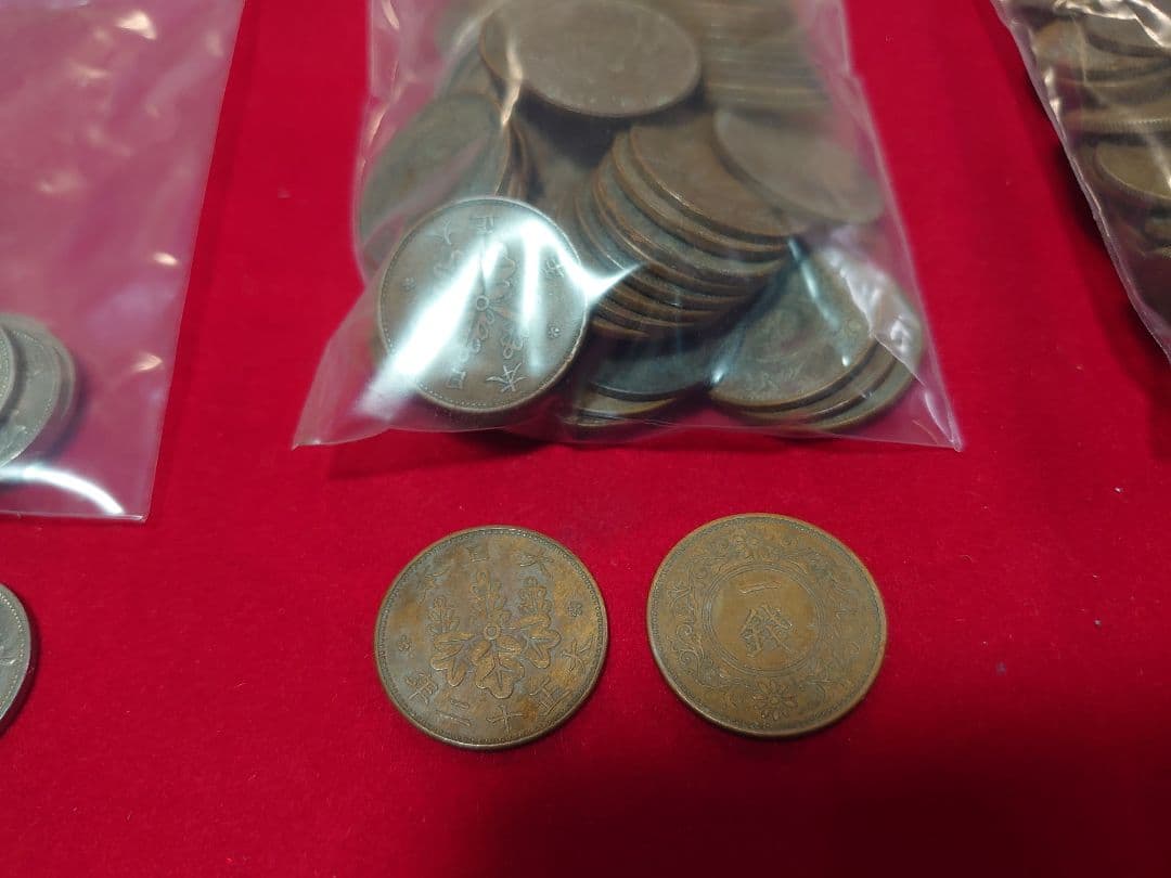 古銭 まとめ売り 半銭 五十銭 他色々 1855ｇ 洗浄品 硬貨 日本