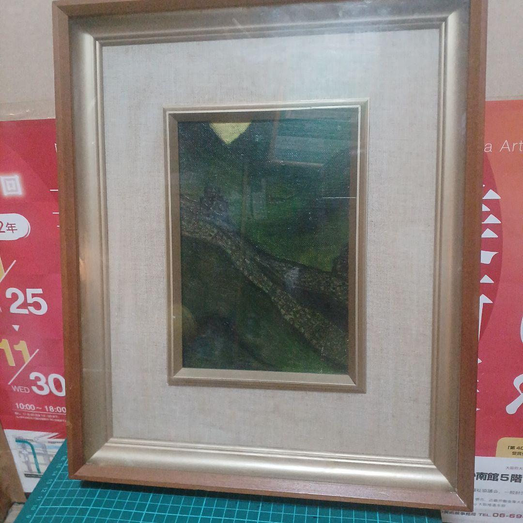 油彩画 風景画 『万里の長城』1996年作 SMサイズ木村英明 緑と黄色のトーン