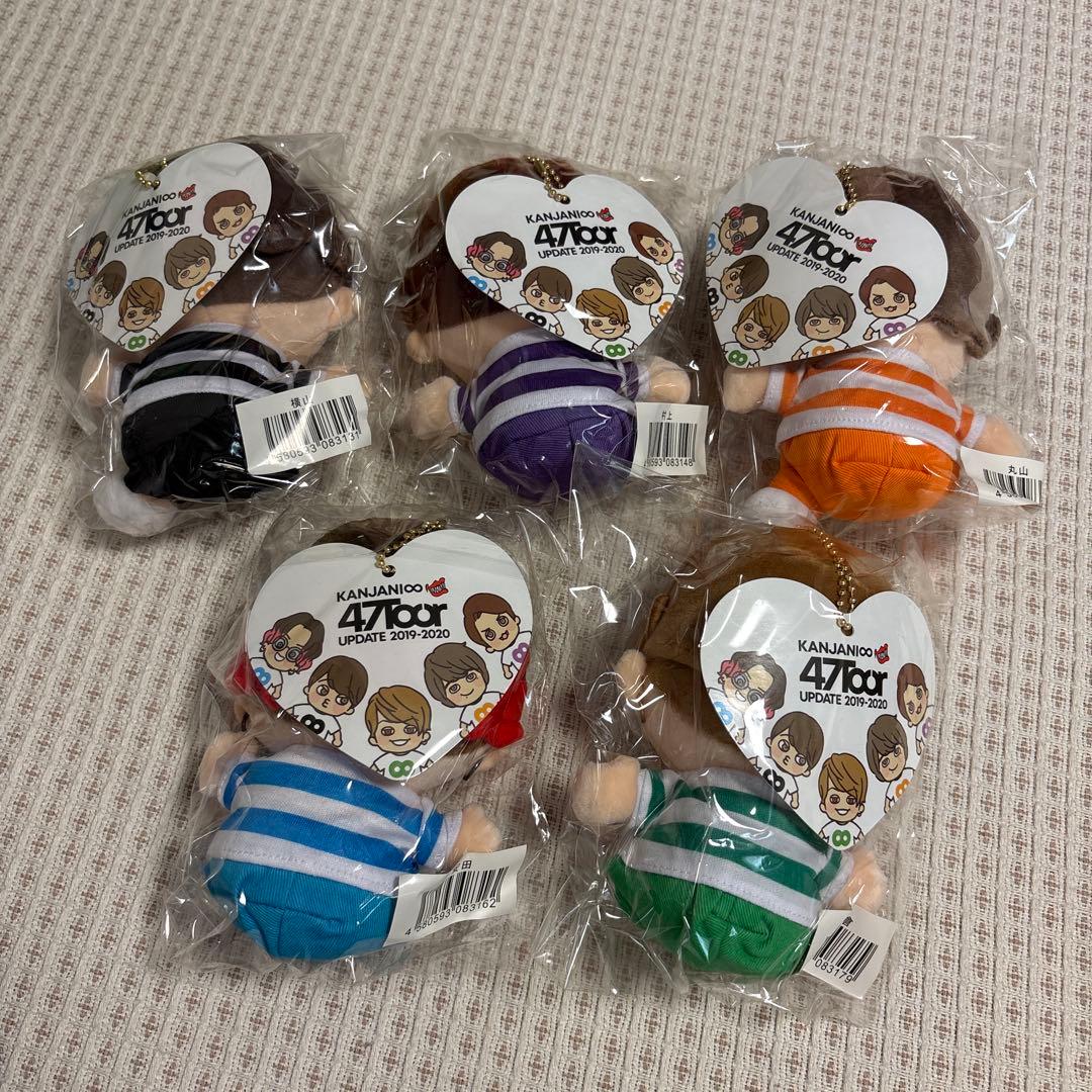 SUPER EIGHT ちびぬい　セット