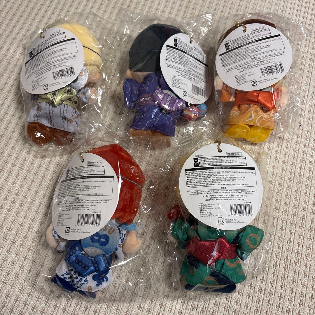 SUPER EIGHT ちびぬい　セット