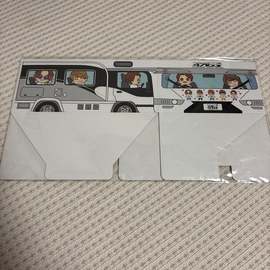 SUPER EIGHT ちびぬい　セット