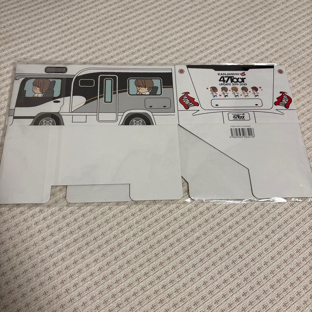 SUPER EIGHT ちびぬい　セット