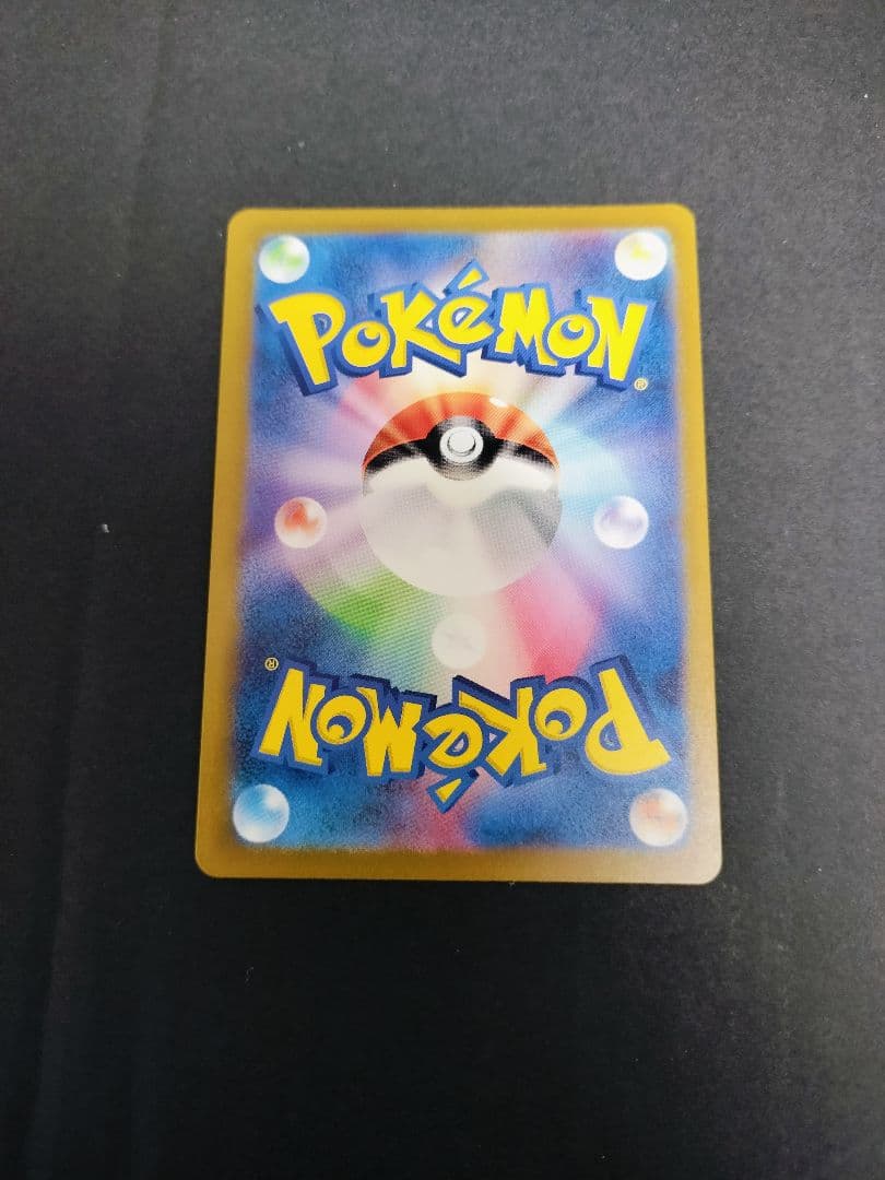 【美品】ポケモンカード フシギダネ マスターボールミラー 001/165 C
