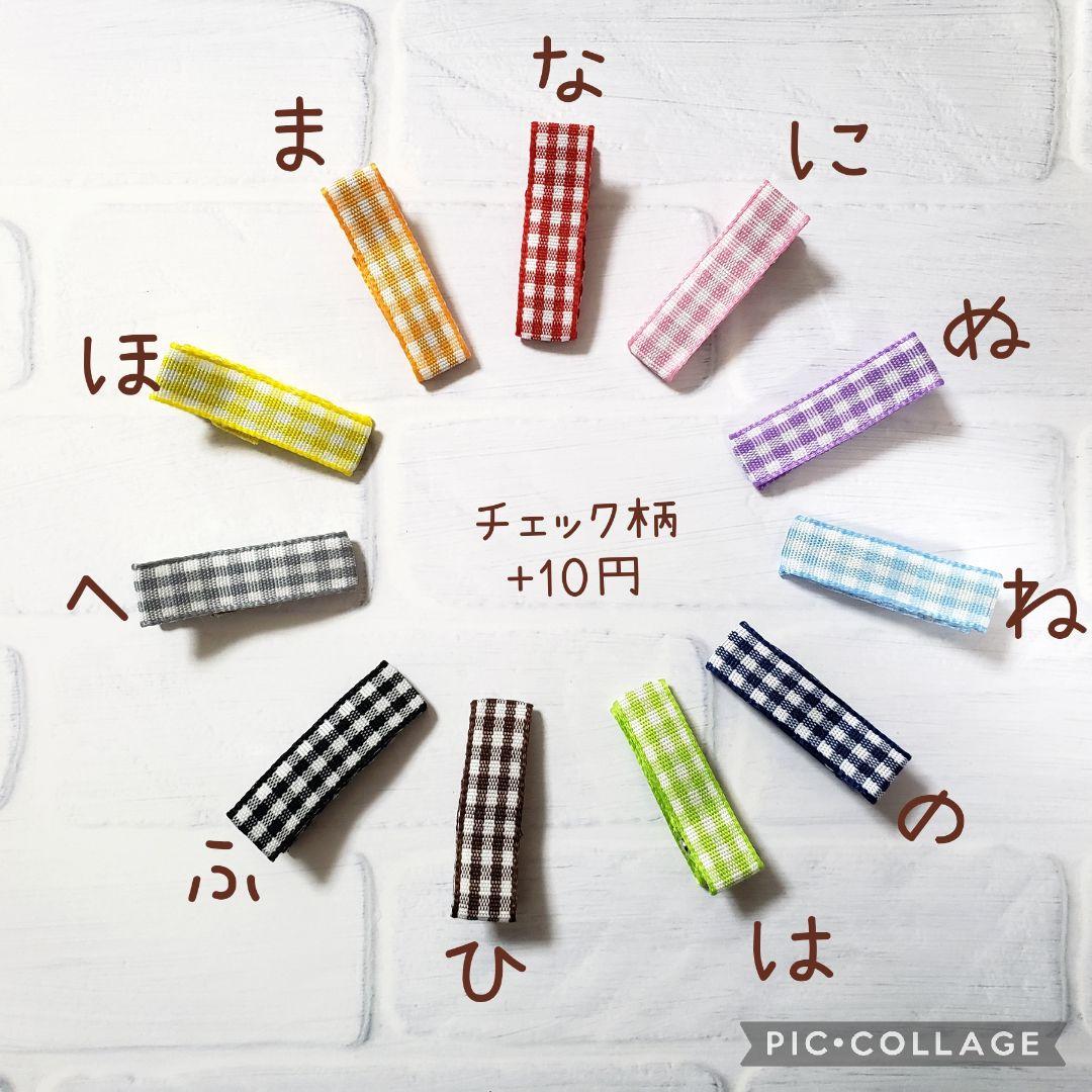 ヘアゴム　ベビーヘアクリップ　３連いちご１〜２