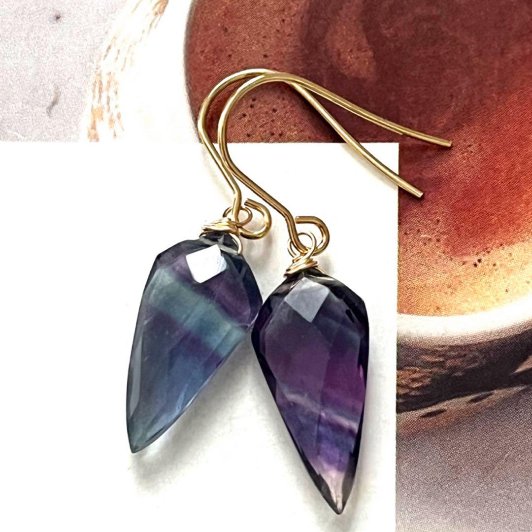 1点作品☺︎ 変形ブルーパープルフローライトピアス　イヤリングに変更可能☺︎