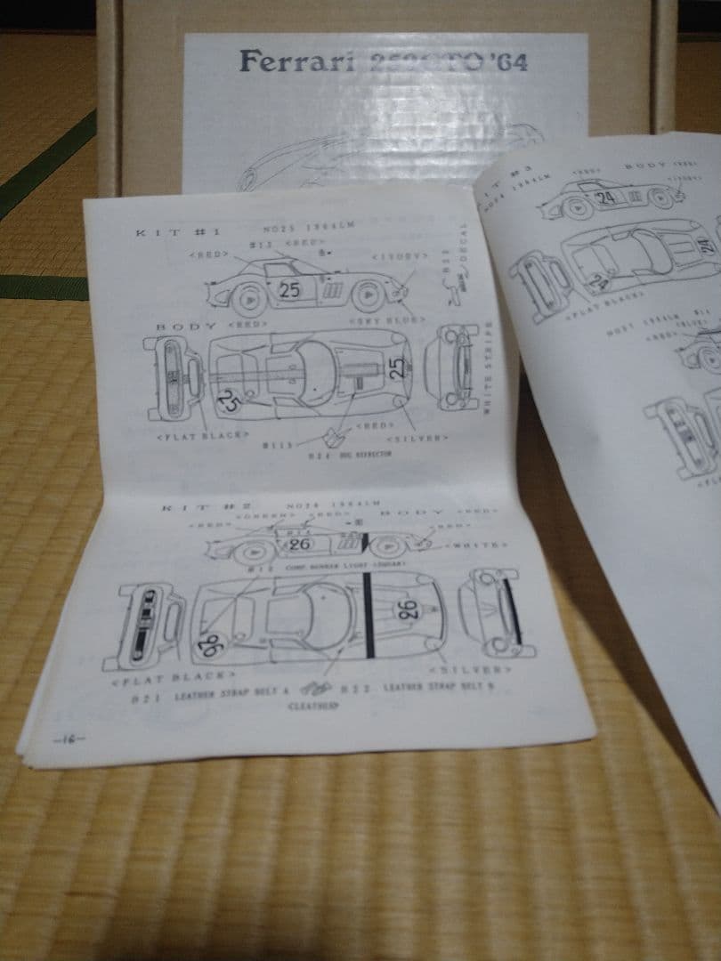 Ferrari 250GTO '64 プラモデルキット