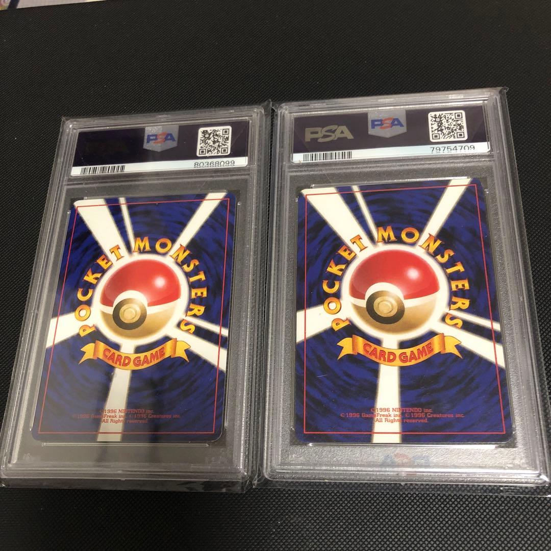 PSA7,8,9鑑定済みポケモンカードセット8枚