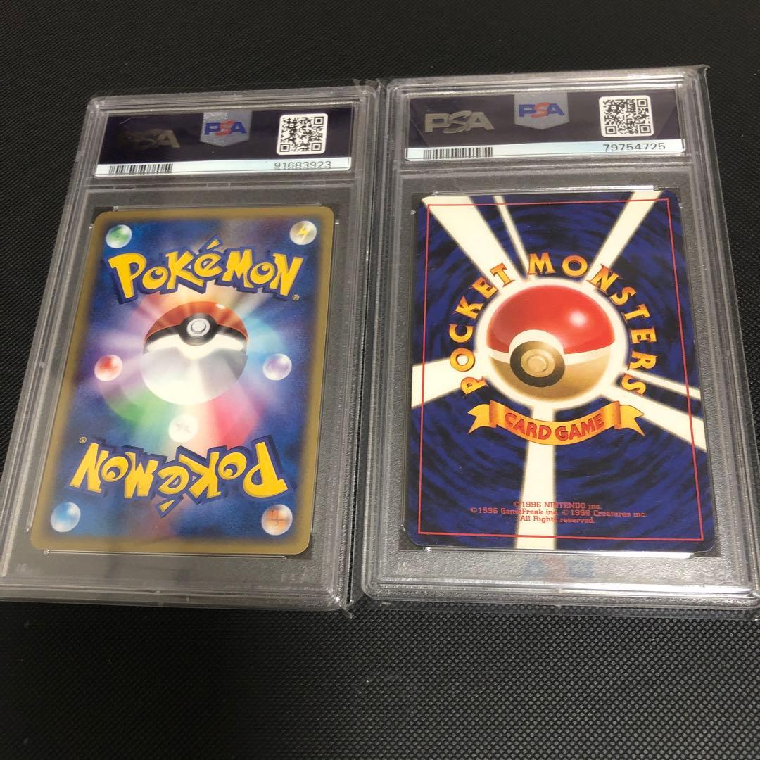 PSA7,8,9鑑定済みポケモンカードセット8枚