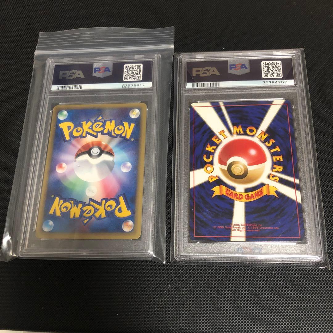 PSA7,8,9鑑定済みポケモンカードセット8枚