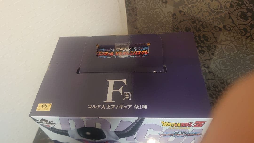 ドラゴンボール 一番くじ VSオムニバスグレイト F賞 コルド大王