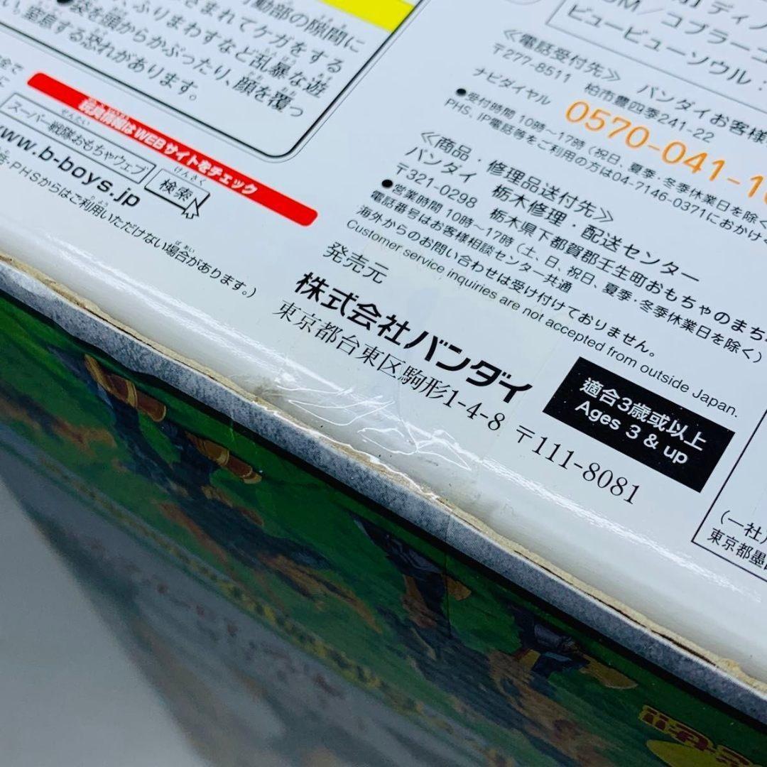 騎士竜シリーズEX 竜装合体 DXキシリュウジン 騎士竜戦隊リュウソウジャー