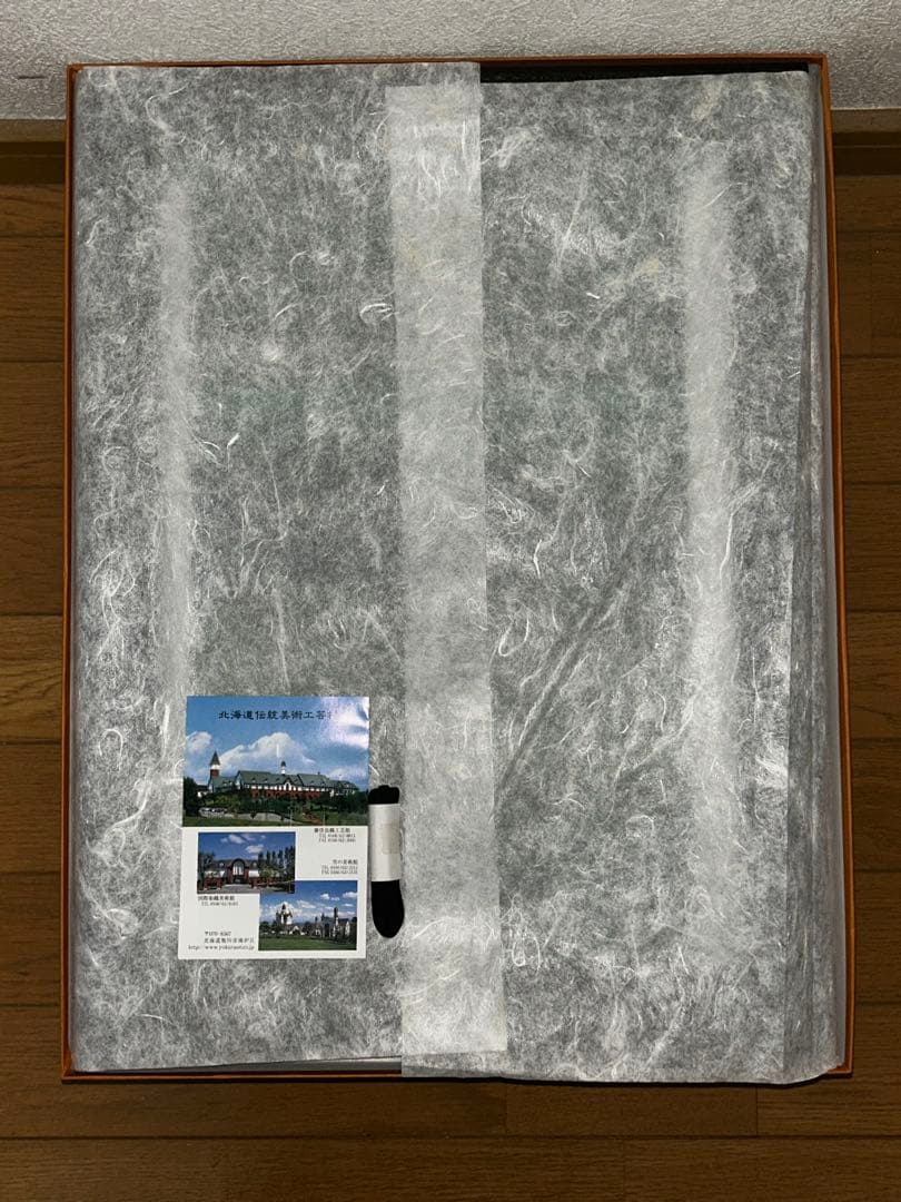 美品　希少品　北海道旭川優佳良織北海道手織り毛100%テーブルセンター　ユーカラ