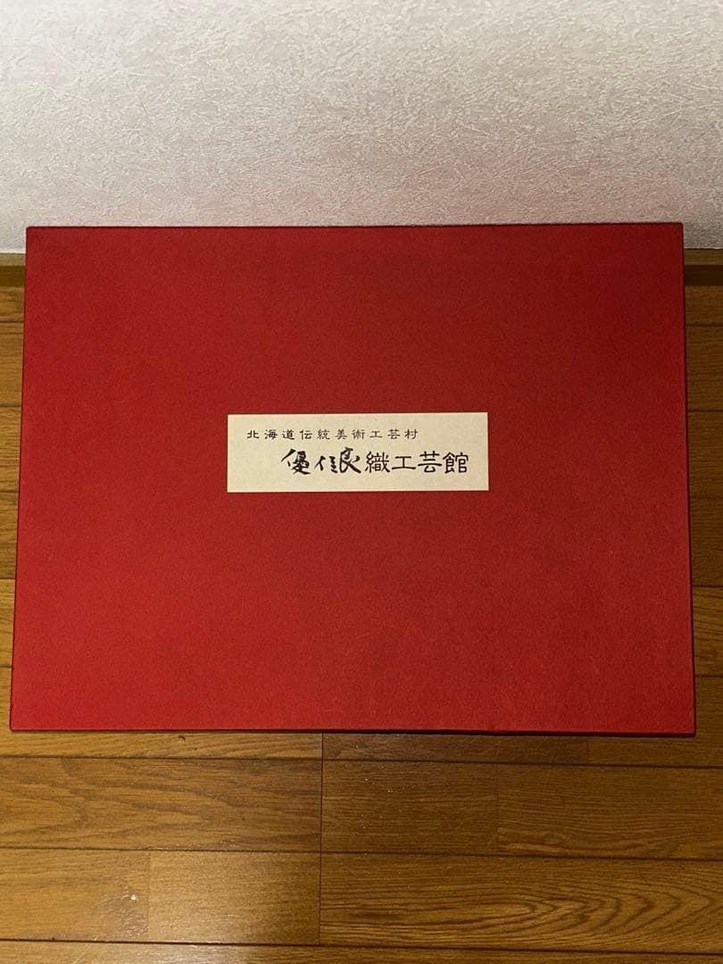 美品　希少品　北海道旭川優佳良織北海道手織り毛100%テーブルセンター　ユーカラ