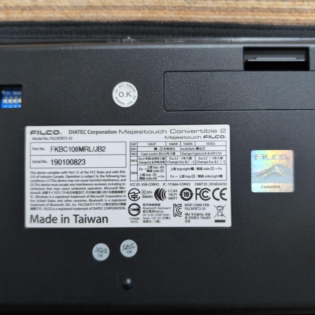 FILCO Convertible 2 フルサイズ　日本語赤軸　おまけ付き