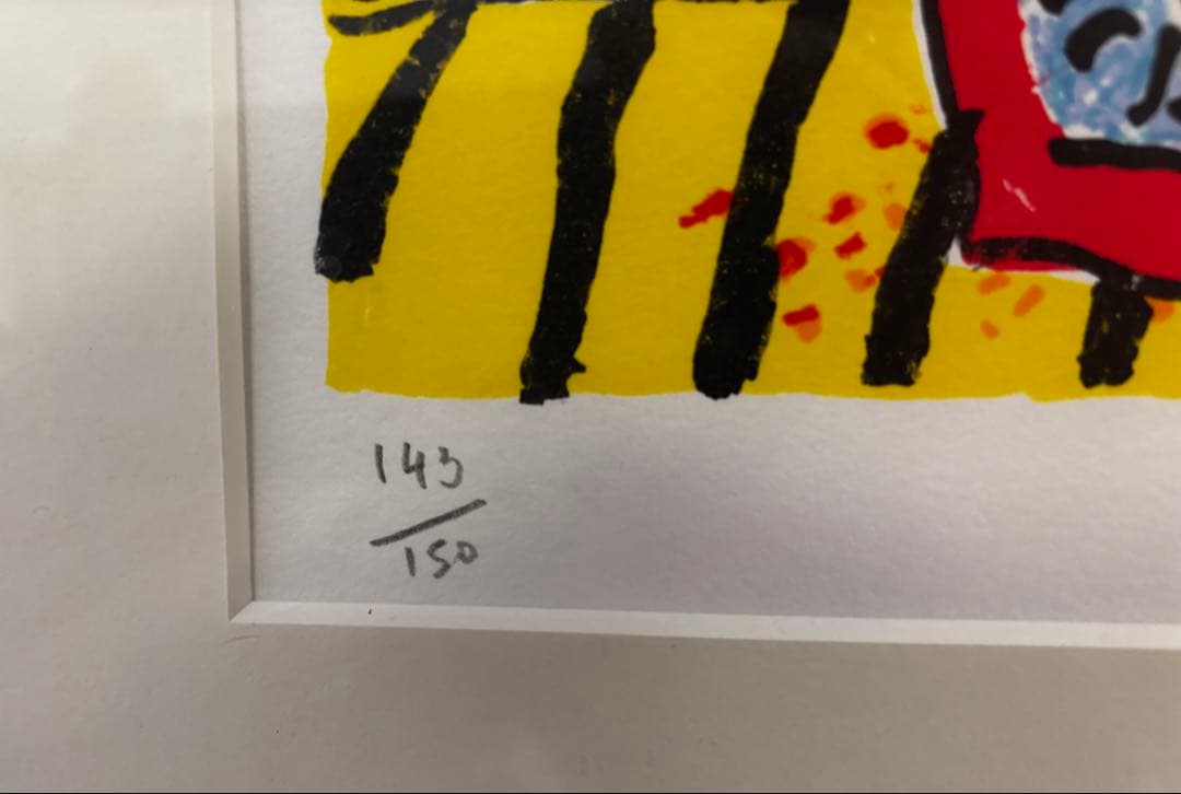 ［リトグラフ］アイズピリ　水色の背景の船の絵のある果物籠