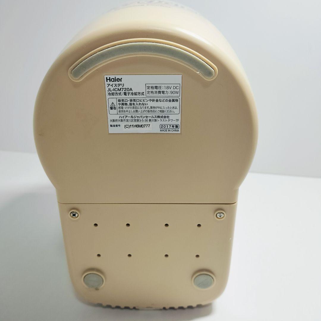 【美品】ハイアール アイスクリームメーカー アイスデリプラスJL-ICM720A