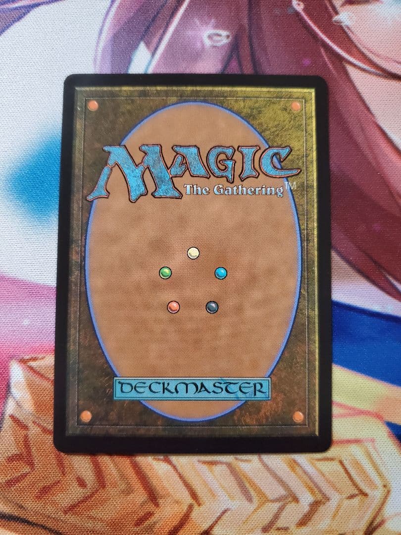 MTG 告別 セトブ産 365 R