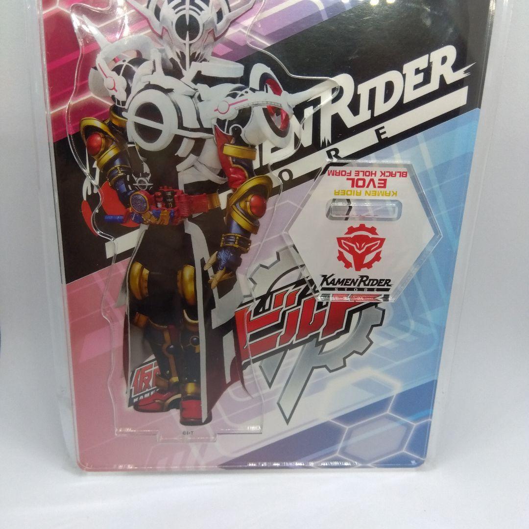 エボルト　アクリルスタンド