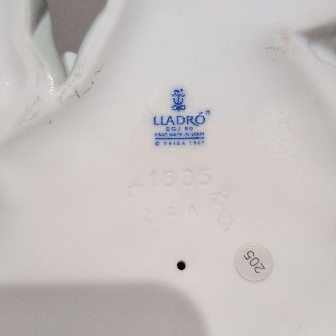 リヤドロ☆みんなおねんね1535☆少年と犬　　☆美品☆