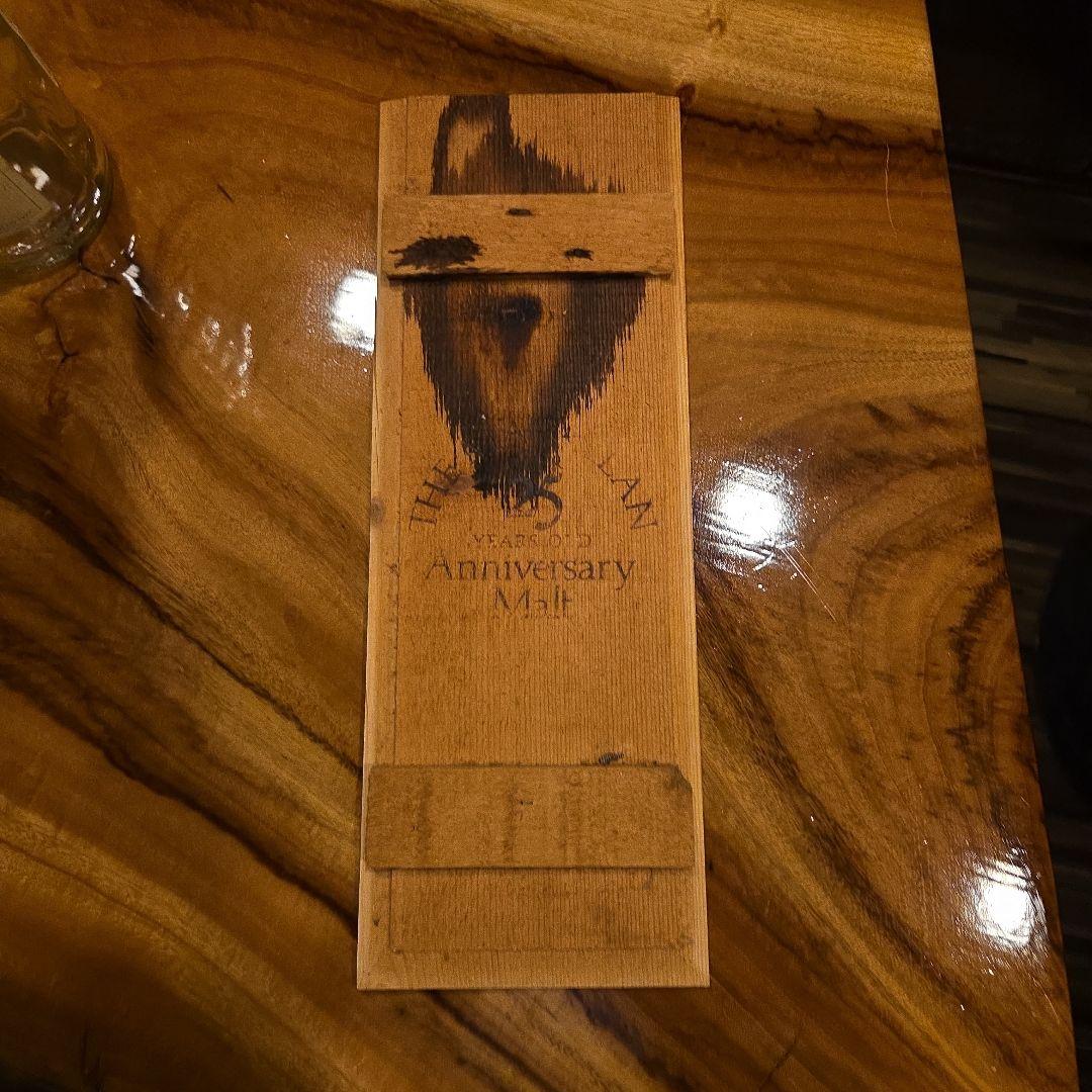 The Macallan Anniversary Malt 75木箱空ボトル