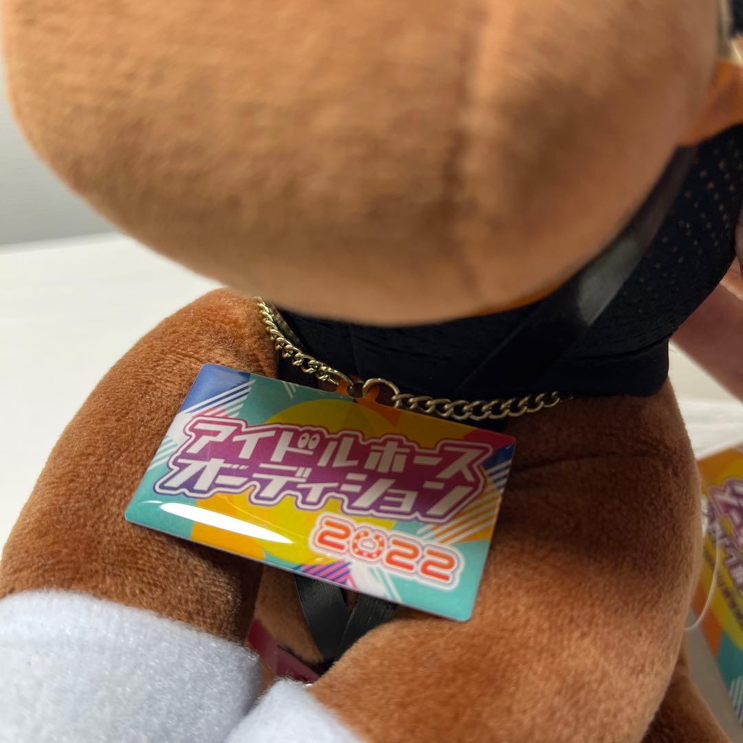 メイケイエール ぬいぐるみ アイドルホースオーディション 特別仕様